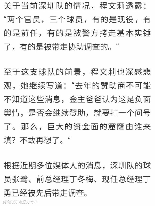 我和他之间的差距简直天壤之别，我甚至无法理解他在球场上所做的事情。